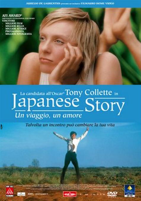 JAPANESE STORY